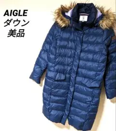 AIGLE　ダウンコート　ロング　ダウンジャケット　美品　中綿コート　アウター