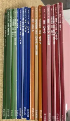 予習シリーズ　四谷大塚セット　6年生