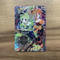 ひみつのアイプリ　ダークアイリ　ダークカルテットスターバズリウムグリーン