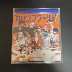 カリスマワールド CD