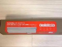 新品未使用品◆SwitchBot ロールスクリーン XL 140-185cm