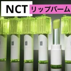 2025年最新】nct ペンライト リップの人気アイテム - メルカリ