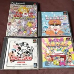 PS PS2 ボードゲーム パーティゲーム すごろく セット ソフト