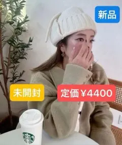 新品未使用　y/m by misato e.e.p.フライトニットキャップ