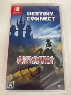 【新品未開封】 Switch ディスティニー コネクト