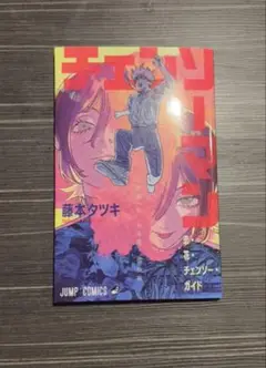 チェンソーマン　映画特典