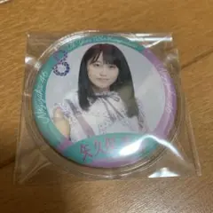 乃木坂46 矢久保美緒 缶バッジ