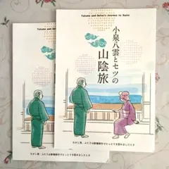 2025年最新】￼小泉の人気アイテム - メルカリ