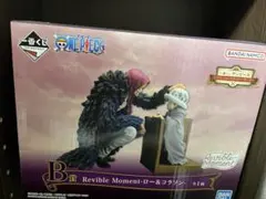 ワンピース Revible Moment ロー&コラソン フィギュア B賞