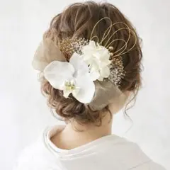 胡蝶蘭髪飾り ドライフラワー 水引き リボン 結婚式和装 前撮り 成人式振袖のサムネイル