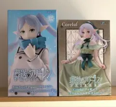 葬送のフリーレン　フリーレン フィギュア 2点セット