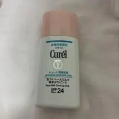 キュレル　潤浸保湿 色づくベースミルク　湯あがりピンク