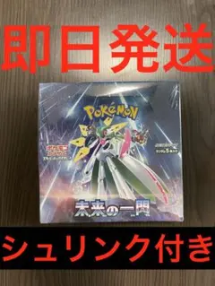 ヨシゾー様 リクエスト 6点 まとめ商品