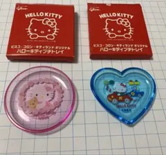希少 キティ フィギュア アクセサリートレイ レトロ 3個セット KITTY 希少 キティ フィギュア アクセサリートレイ レトロ 3個セット