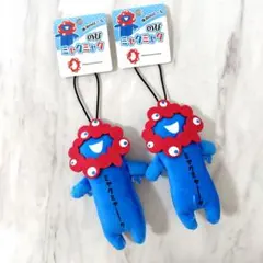 【２個】 のびミャクミャク　ミャクミャーク　マスコット　ストラップ