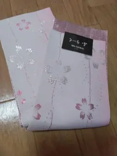 浴衣　帯　桜柄　未使用