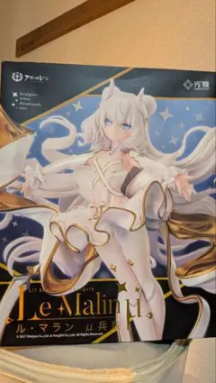2026年最新】ル・マランの人気アイテム - メルカリ