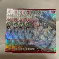 バ*ナ様 ラブカ 安養寺姫芽 PR 3枚セット プロモ みらくらぱーく