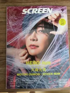 2026年最新】雑誌ピンナップの人気アイテム - メルカリ