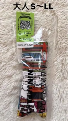 新品小田急ロマンスカーニンジャパンツ大 人 ATSUGIS~LL ユニセックス