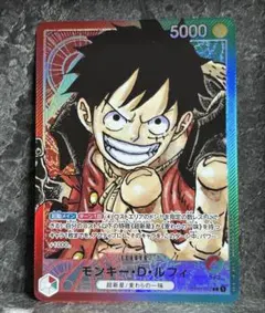 モンキー・D・ルフィ L リーダーパラレル(リーパラ) OP01-003 正規品