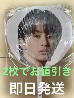 2025年最新】草川拓弥 うちわの人気アイテム - メルカリ