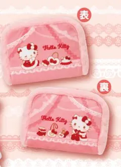 ハローキティ当りくじ☆ フリースポーチ ピンク