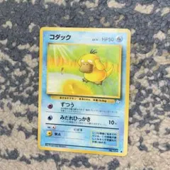 ポケモンカード 旧裏面 コダック LV.15 - メルカリ