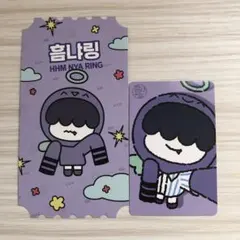 TXT フムニャリン プルバトゥ トレカ