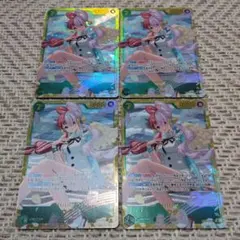 ウタ　EB03-061　SEC　シークレット　緑ボニー　緑ウタ