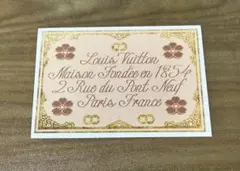 早い者勝ち価格！ルイヴィトン ボックスオブステッカー ファレル NIGO 13