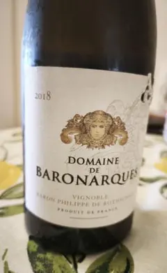 Domaine Michel Gros ミシェル・グロ ヴォーヌ・ロマネ2014 - メルカリ