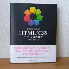 html
