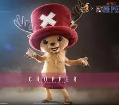 ホットトイズ 1/1 ONE PIECE 実写版 チョッパー TMS174 - メルカリ