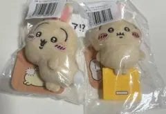ちいかわ うさぎだらけくじ Ｅ賞 2点セット