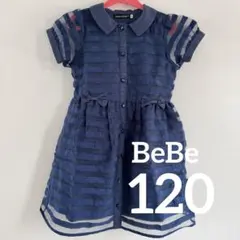 【BeBe】オーガンジーワンピース120