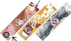 おぱんちゅうさぎ 極楽湯 ラクスパ タオル