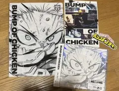 シリアル無し　BUMP OF CHICKEN I