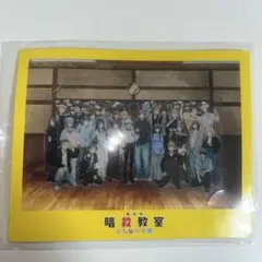 暗殺教室 映画特典