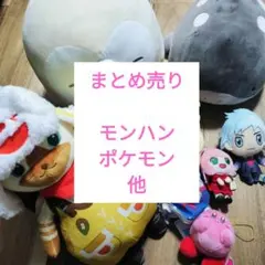 ポケモン ポケピース ぬいぐるみ 5種 モクロー ヒバニー ピチュー