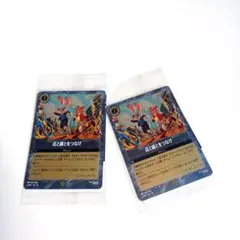 ズートピア2 ディズニー公式トレーディングカード　2枚セット