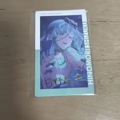 日野森雫エピカ