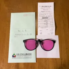 2026年最新】ネオダルトンの人気アイテム - メルカリ