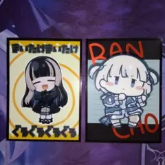 2025年最新】儒烏風亭らでん スリーブの人気アイテム - メルカリ