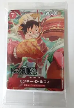 【新品・未使用】ワンピース カード モンキー・D・ルフィ モスバーガー