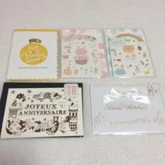 グリーディングカード セット 出産祝い 結婚祝い 誕生日のサムネイル
