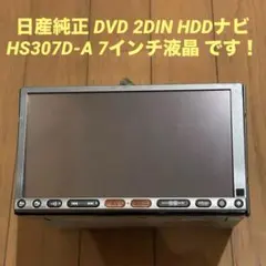 2026年最新】日産 dvdナビの人気アイテム - メルカリ