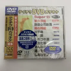 2025年最新】テイチクDVDカラオケの人気アイテム - メルカリ
