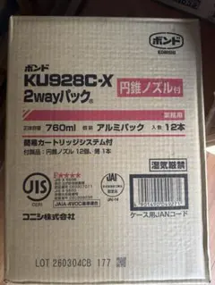 2026年最新】ku928cの人気アイテム - メルカリ
