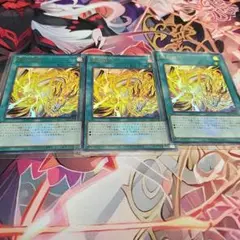 【25LPアジア】遊戯王　燦幻開門　ウルトラ ロゴ入り3枚